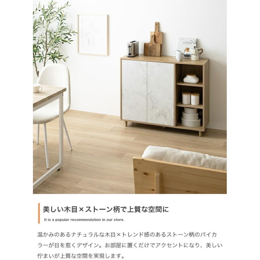 バイカラーキャビネット コンソール サイドボード リビングボード 木製 ストーン柄 石目柄 おしゃれ 北欧 カントリー モダン 電話台 FAX台 インテリア 隠す収納 | ブランド登録なし | 03