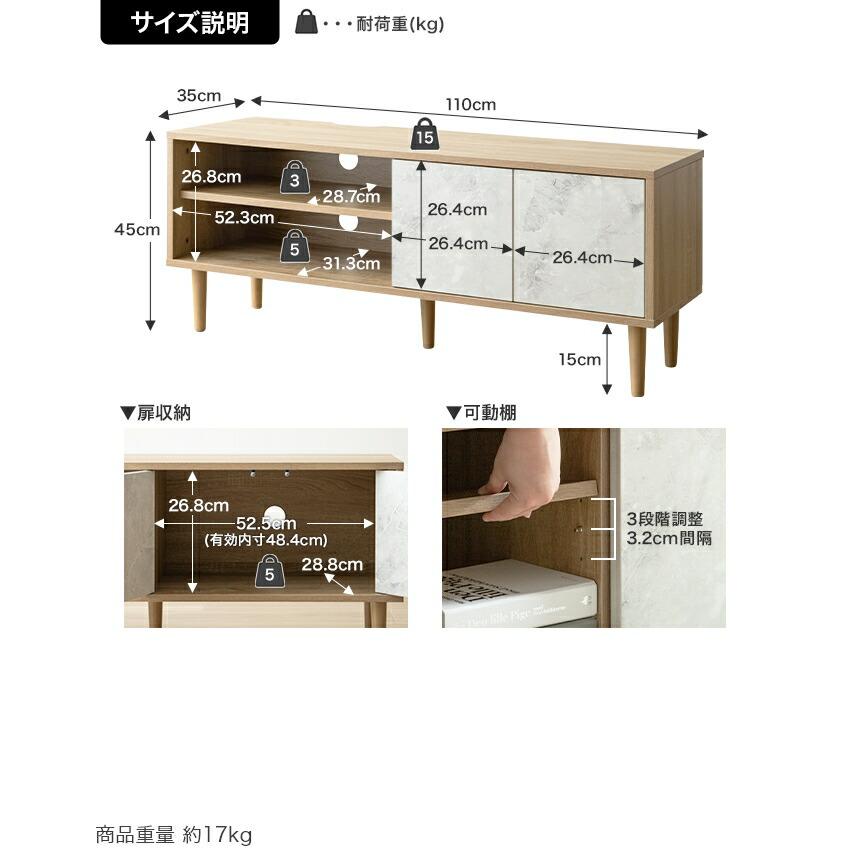 バイカラーテレビボード 幅110cm 天然木 テレビ台 ローボード TV台 TVボード 木製 おしゃれ 北欧 カントリー シンプルモダン ナチュラル 石目柄 ストーン柄 デザ | ブランド登録なし | 18