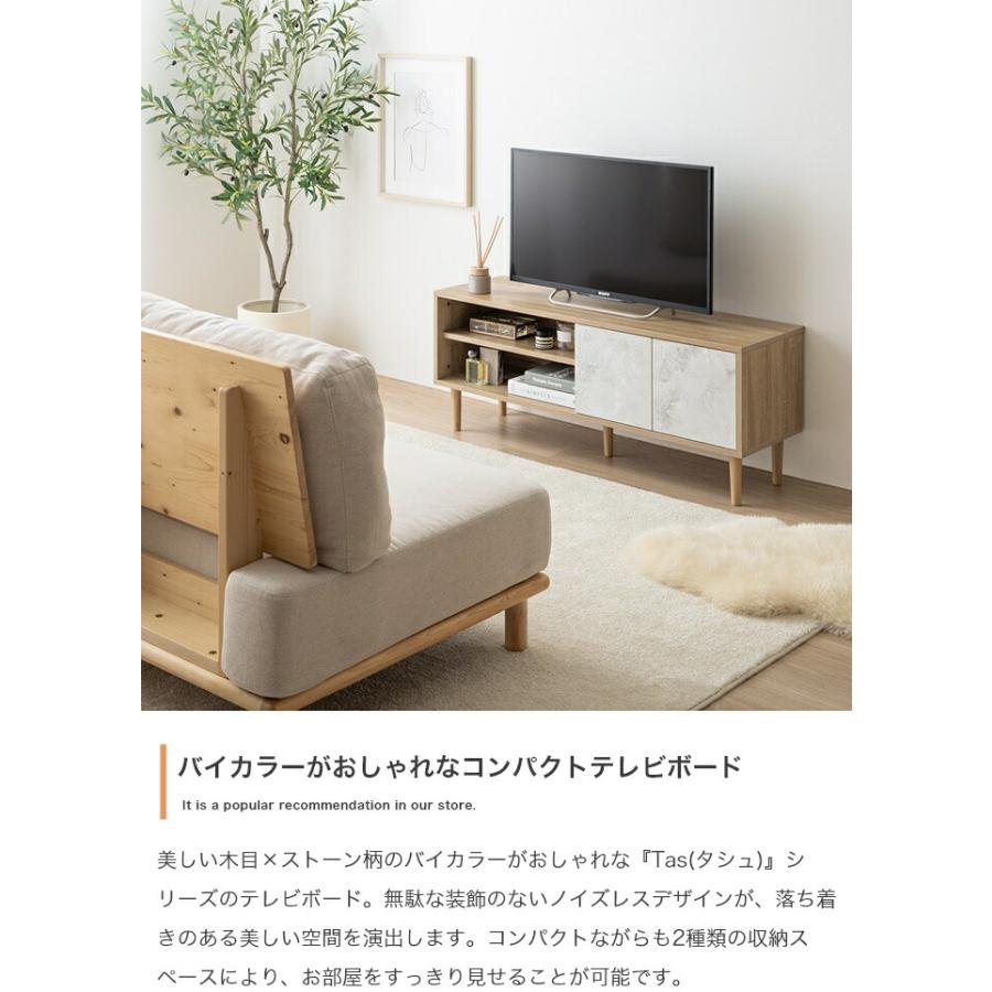 バイカラーテレビボード 幅110cm 天然木 テレビ台 ローボード TV台 TVボード 木製 おしゃれ 北欧 カントリー シンプルモダン ナチュラル 石目柄 ストーン柄 デザ | ブランド登録なし | 01