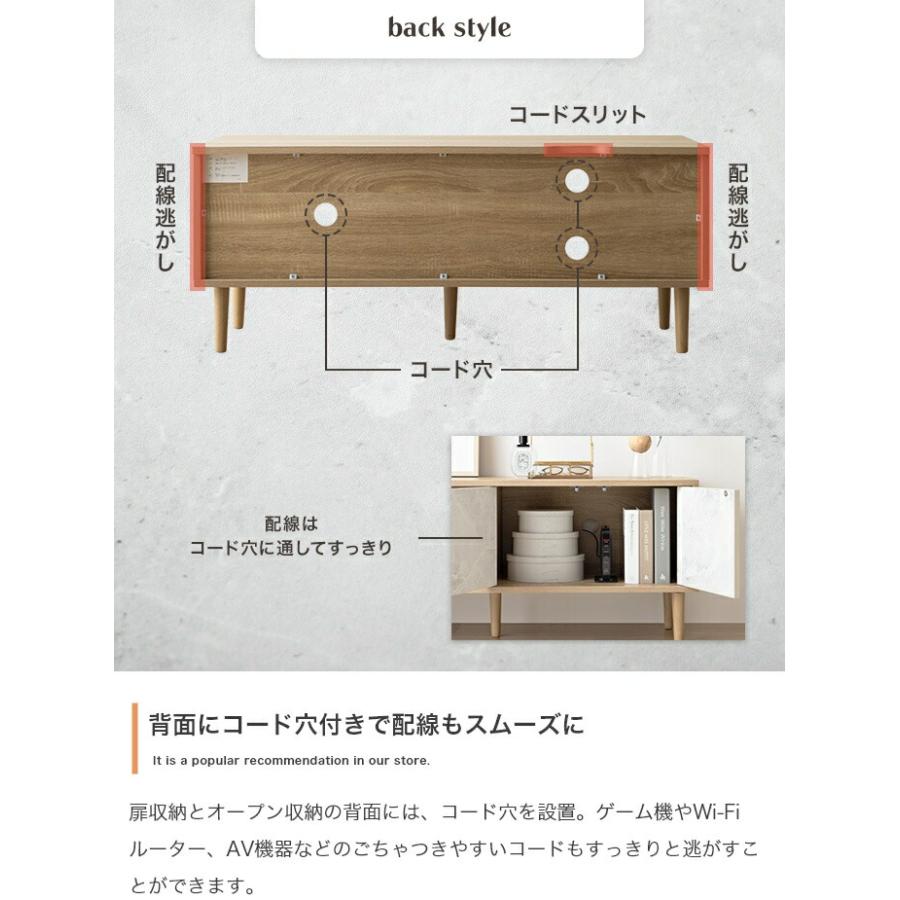 バイカラーテレビボード 幅110cm 天然木 テレビ台 ローボード TV台 TVボード 木製 おしゃれ 北欧 カントリー シンプルモダン ナチュラル 石目柄 ストーン柄 デザ | ブランド登録なし | 09