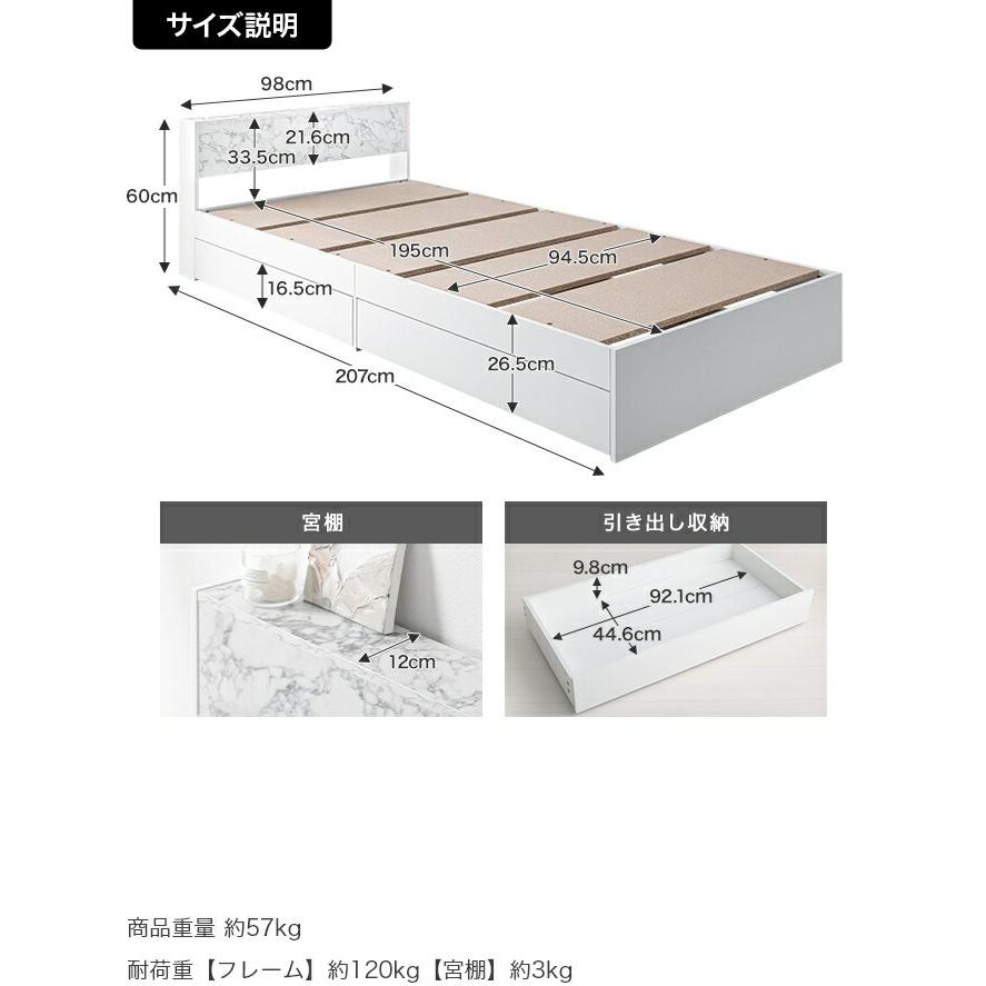 ベッド シングルサイズ マットレス付き コンセント付き USB付き ストーン柄 木製 おしゃれ 北欧 カントリー モダン 石目柄 ベッドフレーム 宮付き 宮棚 引き出し | ブランド登録なし | 10