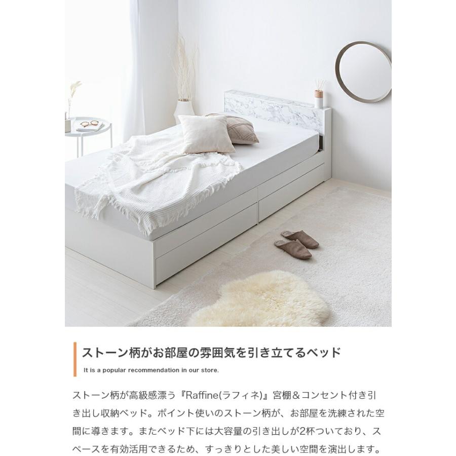 ベッド シングルサイズ マットレス付き コンセント付き USB付き ストーン柄 木製 おしゃれ 北欧 カントリー モダン 石目柄 ベッドフレーム 宮付き 宮棚 引き出し | ブランド登録なし | 01