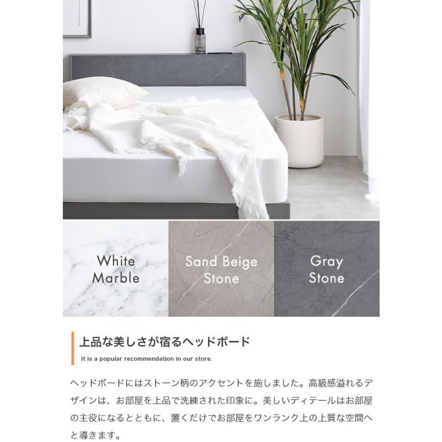 ベッド シングルサイズ マットレス付き コンセント付き USB付き ストーン柄 木製 おしゃれ 北欧 カントリー モダン 石目柄 ベッドフレーム 宮付き 宮棚 引き出し | ブランド登録なし | 02