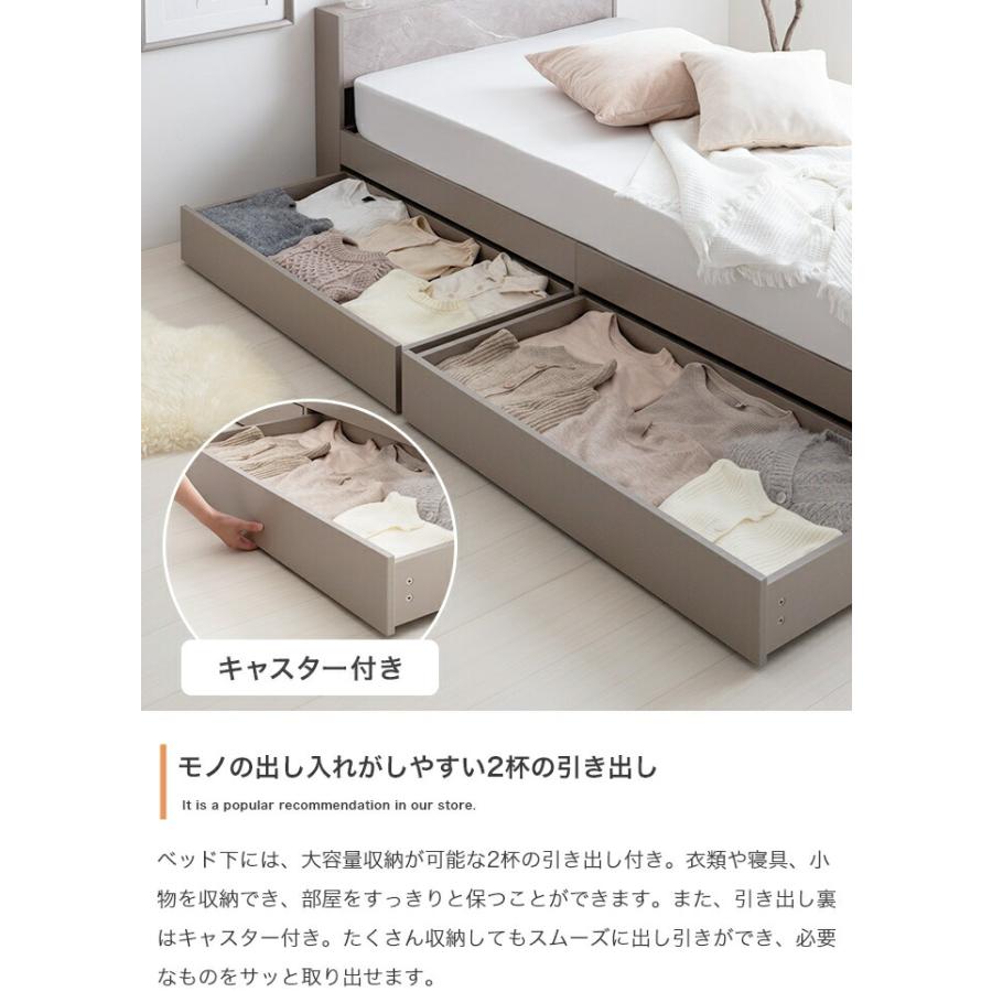 ベッド シングルサイズ マットレス付き コンセント付き USB付き ストーン柄 木製 おしゃれ 北欧 カントリー モダン 石目柄 ベッドフレーム 宮付き 宮棚 引き出し | ブランド登録なし | 03