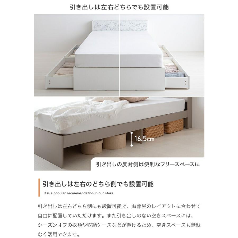 ベッド シングルサイズ マットレス付き コンセント付き USB付き ストーン柄 木製 おしゃれ 北欧 カントリー モダン 石目柄 ベッドフレーム 宮付き 宮棚 引き出し | ブランド登録なし | 04