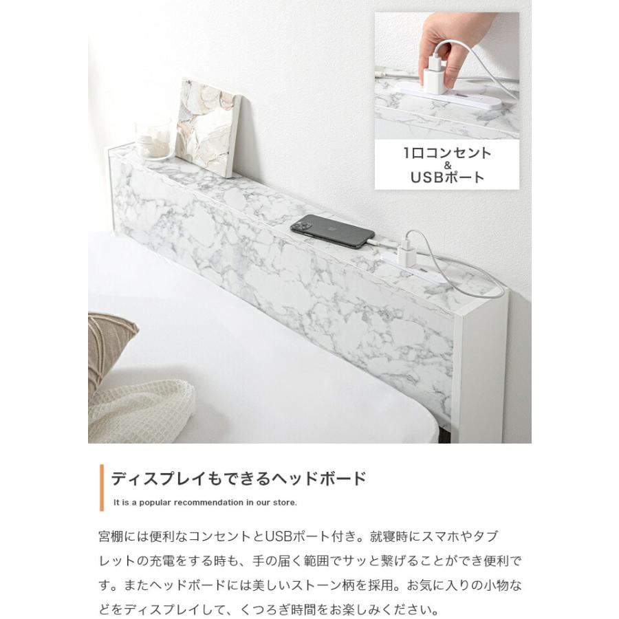 ベッド シングルサイズ マットレス付き コンセント付き USB付き ストーン柄 木製 おしゃれ 北欧 カントリー モダン 石目柄 ベッドフレーム 宮付き 宮棚 引き出し | ブランド登録なし | 06