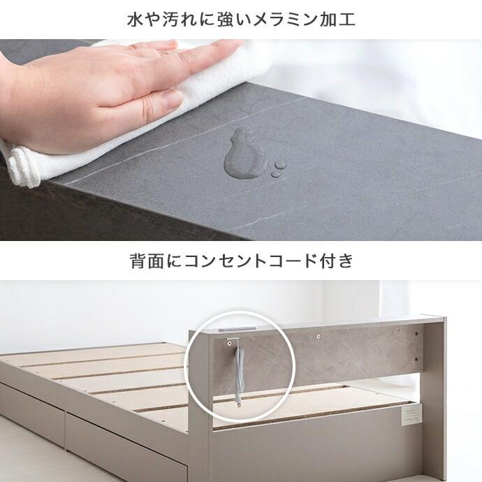 ベッド シングルサイズ マットレス付き コンセント付き USB付き ストーン柄 木製 おしゃれ 北欧 カントリー モダン 石目柄 ベッドフレーム 宮付き 宮棚 引き出し | ブランド登録なし | 07