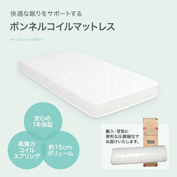 ベッド シングルサイズ マットレス付き コンセント付き USB付き ストーン柄 木製 おしゃれ 北欧 カントリー モダン 石目柄 ベッドフレーム 宮付き 宮棚 引き出し | ブランド登録なし | 11
