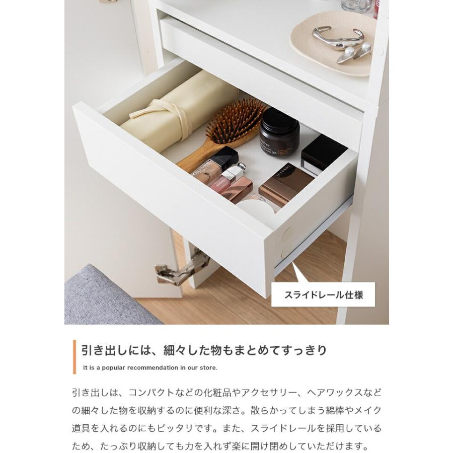 姿見ドレッサー 省スペース スツール付き 全身鏡 扉付き 2way 鏡台 スタンドミラー 椅子付き スライドトレー ホワイト ナチュラル 一人暮らし おしゃれ 北欧 フ | ブランド登録なし | 10