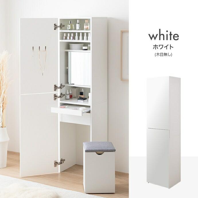 姿見ドレッサー 省スペース スツール付き 全身鏡 扉付き 2way 鏡台 スタンドミラー 椅子付き スライドトレー ホワイト ナチュラル 一人暮らし おしゃれ 北欧 フ | ブランド登録なし | 18