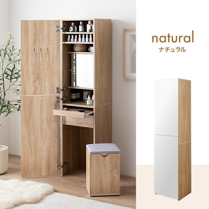 姿見ドレッサー 省スペース スツール付き 全身鏡 扉付き 2way 鏡台 スタンドミラー 椅子付き スライドトレー ホワイト ナチュラル 一人暮らし おしゃれ 北欧 フ | ブランド登録なし | 19