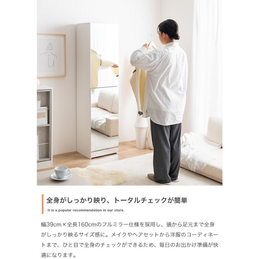 姿見ドレッサー 省スペース スツール付き 全身鏡 扉付き 2way 鏡台 スタンドミラー 椅子付き スライドトレー ホワイト ナチュラル 一人暮らし おしゃれ 北欧 フ | ブランド登録なし | 04