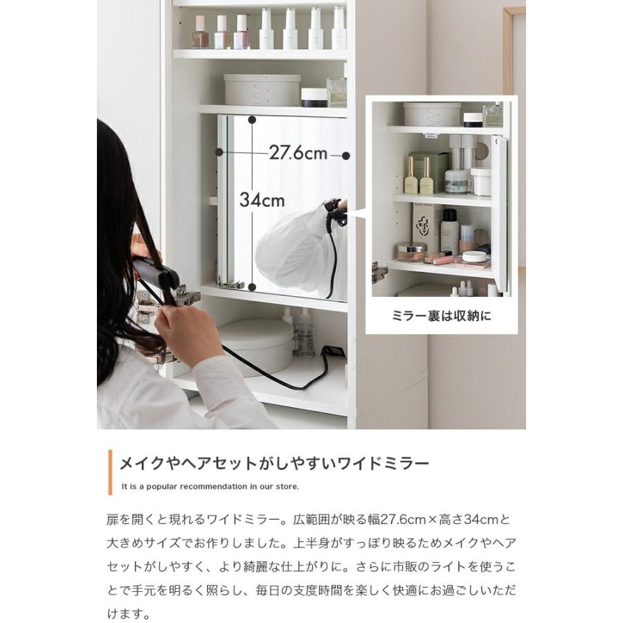 姿見ドレッサー 省スペース スツール付き 全身鏡 扉付き 2way 鏡台 スタンドミラー 椅子付き スライドトレー ホワイト ナチュラル 一人暮らし おしゃれ 北欧 フ | ブランド登録なし | 06