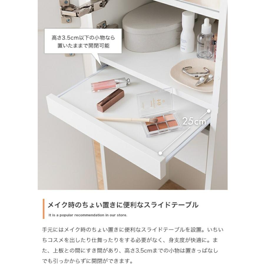 姿見ドレッサー 省スペース スツール付き 全身鏡 扉付き 2way 鏡台 スタンドミラー 椅子付き スライドトレー ホワイト ナチュラル 一人暮らし おしゃれ 北欧 フ | ブランド登録なし | 08