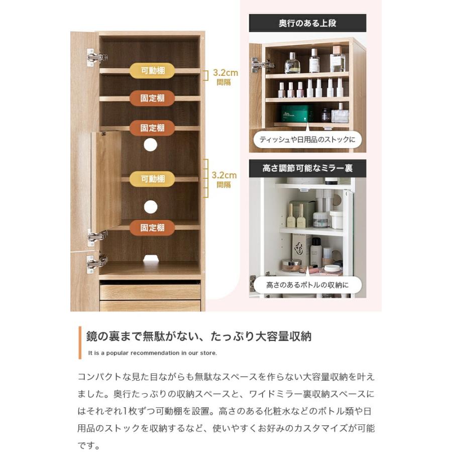 姿見ドレッサー 省スペース スツール付き 全身鏡 扉付き 2way 鏡台 スタンドミラー 椅子付き スライドトレー ホワイト ナチュラル 一人暮らし おしゃれ 北欧 フ | ブランド登録なし | 09