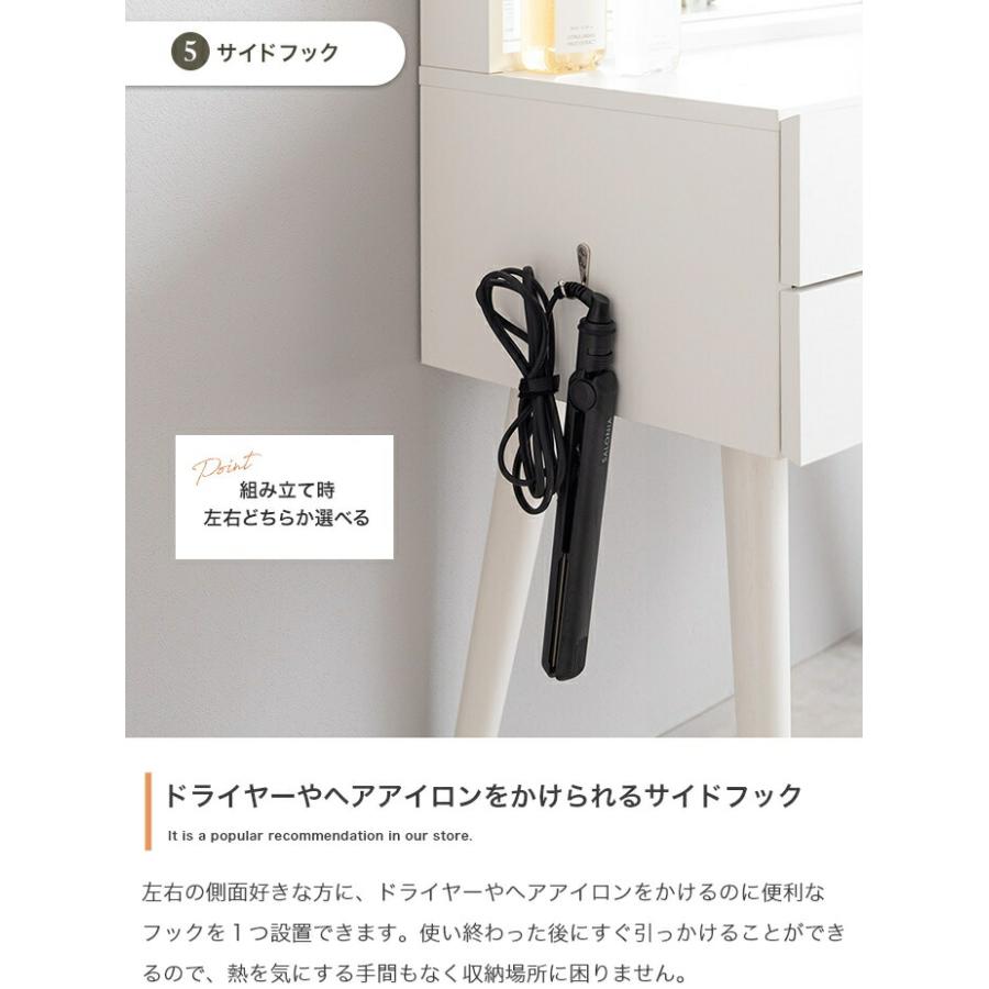 ドレッサーデスク 1面 幅71cm USBポート付き コンセント付き ミラー コンパクト 木製 木目柄 Emu エミュ ホワイト/ナチュラル | ブランド登録なし | 10