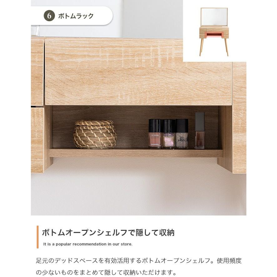 ドレッサーデスク 1面 幅71cm USBポート付き コンセント付き ミラー コンパクト 木製 木目柄 Emu エミュ ホワイト/ナチュラル | ブランド登録なし | 11