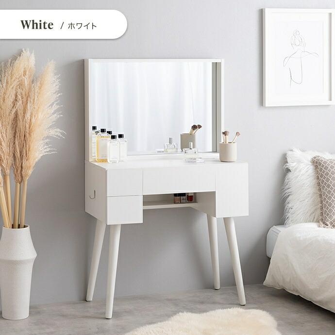 ドレッサーデスク 1面 幅71cm USBポート付き コンセント付き ミラー コンパクト 木製 木目柄 Emu エミュ ホワイト/ナチュラル | ブランド登録なし | 17