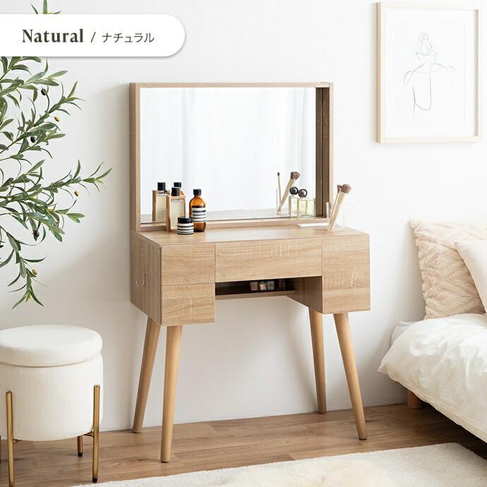 ドレッサーデスク 1面 幅71cm USBポート付き コンセント付き ミラー コンパクト 木製 木目柄 Emu エミュ ホワイト/ナチュラル | ブランド登録なし | 18