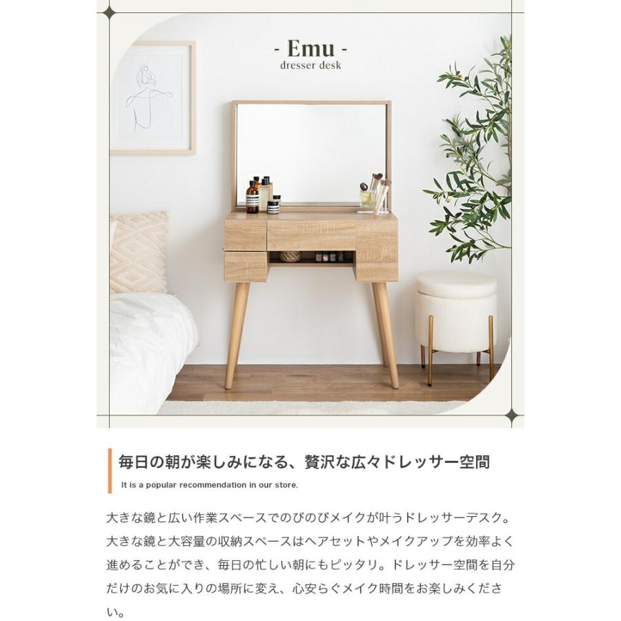 ドレッサーデスク 1面 幅71cm USBポート付き コンセント付き ミラー コンパクト 木製 木目柄 Emu エミュ ホワイト/ナチュラル | ブランド登録なし | 02