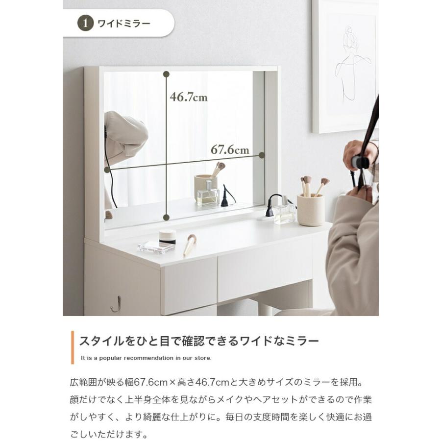 ドレッサーデスク 1面 幅71cm USBポート付き コンセント付き ミラー コンパクト 木製 木目柄 Emu エミュ ホワイト/ナチュラル | ブランド登録なし | 05