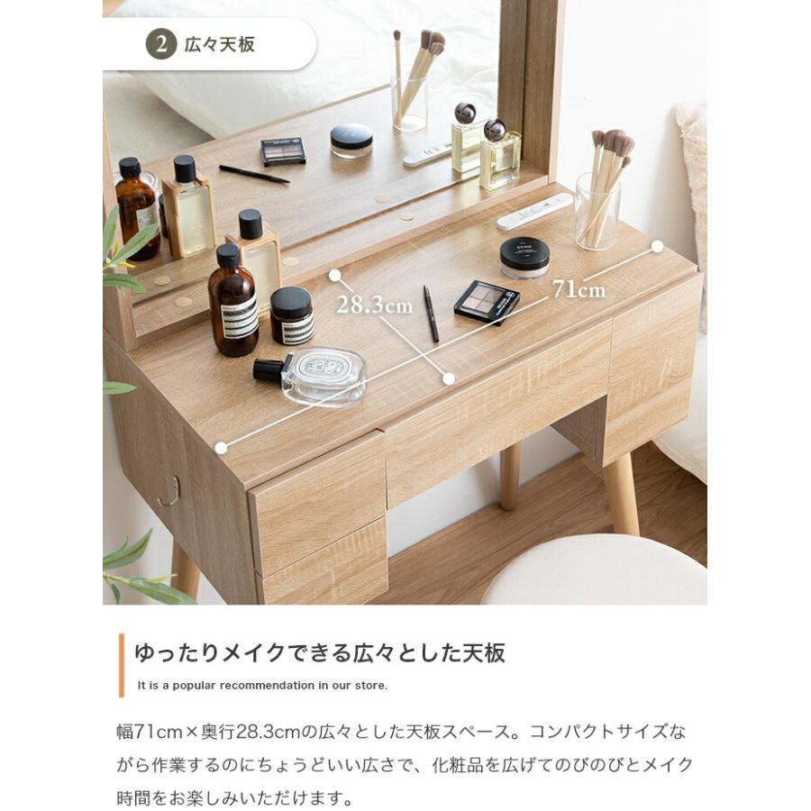 ドレッサーデスク 1面 幅71cm USBポート付き コンセント付き ミラー コンパクト 木製 木目柄 Emu エミュ ホワイト/ナチュラル | ブランド登録なし | 06