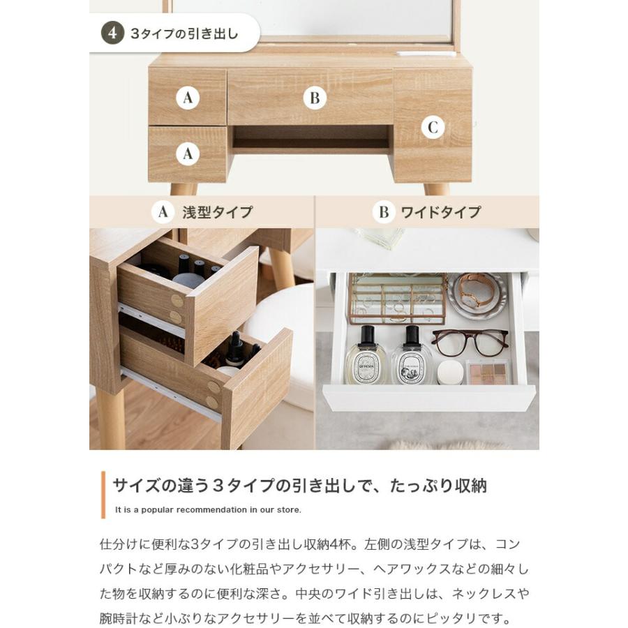 ドレッサーデスク 1面 幅71cm USBポート付き コンセント付き ミラー コンパクト 木製 木目柄 Emu エミュ ホワイト/ナチュラル | ブランド登録なし | 08