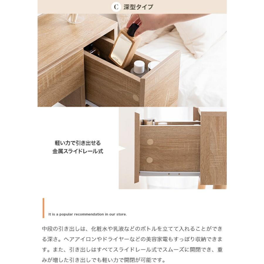 ドレッサーデスク 1面 幅71cm USBポート付き コンセント付き ミラー コンパクト 木製 木目柄 Emu エミュ ホワイト/ナチュラル | ブランド登録なし | 09