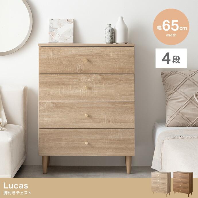 チェスト 脚付き 幅65cm 4段 引き出し収納 木目柄 木製 サイドチェスト 電話台 FAX台 おしゃれ 北欧 カントリー 和モダン アジアン ナチュラル ブラウン | ブランド登録なし