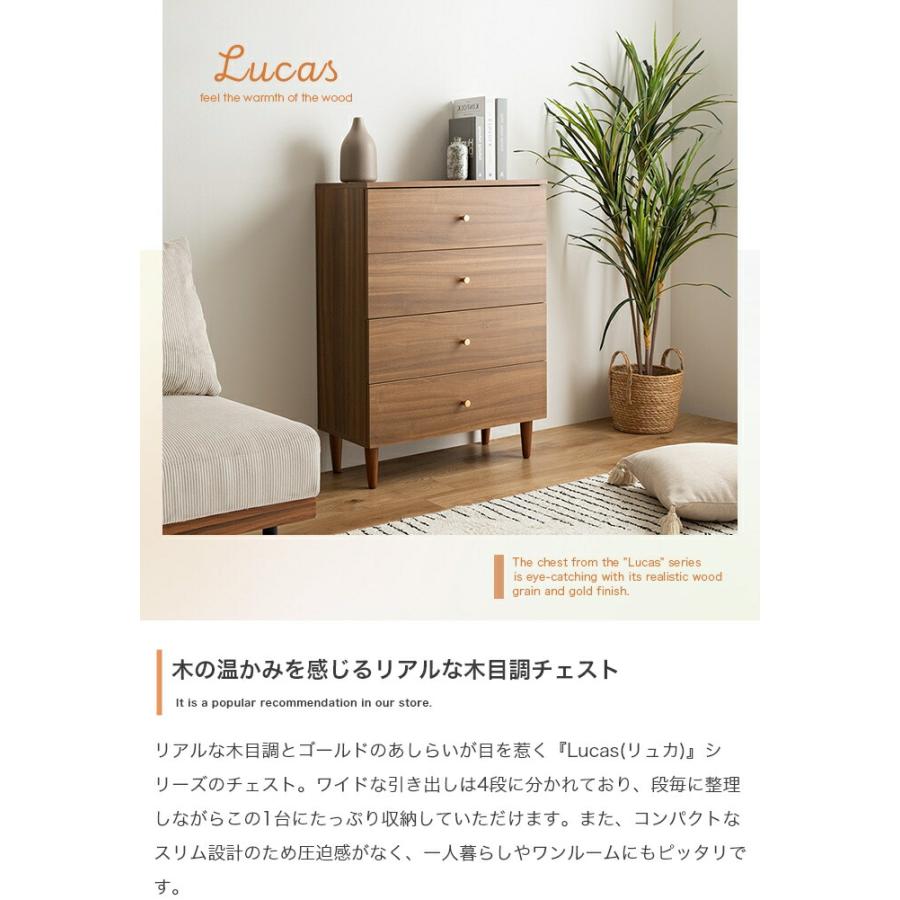 チェスト 脚付き 幅65cm 4段 引き出し収納 木目柄 木製 サイドチェスト 電話台 FAX台 おしゃれ 北欧 カントリー 和モダン アジアン ナチュラル ブラウン | ブランド登録なし | 02