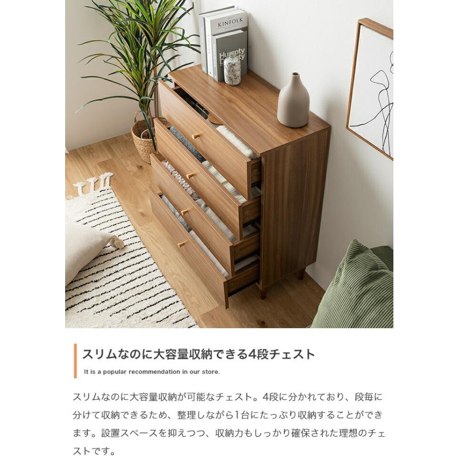 チェスト 脚付き 幅65cm 4段 引き出し収納 木目柄 木製 サイドチェスト 電話台 FAX台 おしゃれ 北欧 カントリー 和モダン アジアン ナチュラル ブラウン | ブランド登録なし | 04