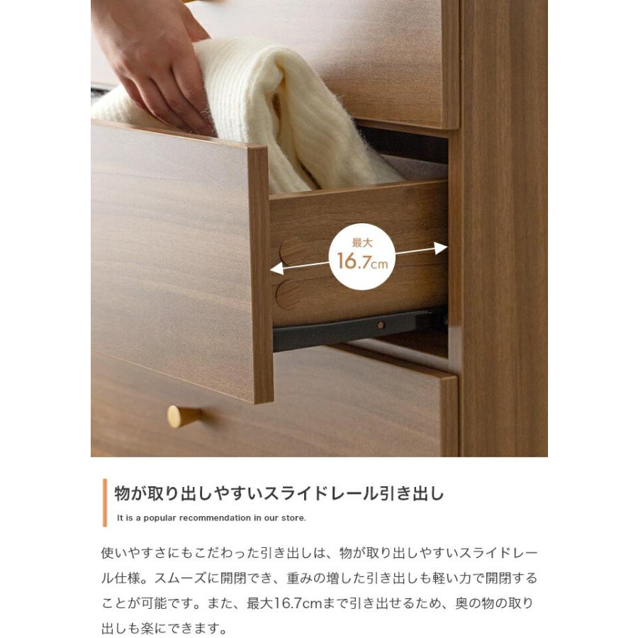チェスト 脚付き 幅65cm 4段 引き出し収納 木目柄 木製 サイドチェスト 電話台 FAX台 おしゃれ 北欧 カントリー 和モダン アジアン ナチュラル ブラウン | ブランド登録なし | 06