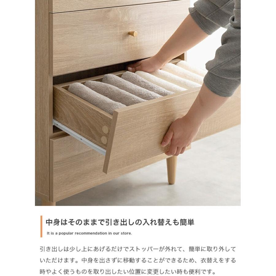 チェスト 脚付き 幅65cm 4段 引き出し収納 木目柄 木製 サイドチェスト 電話台 FAX台 おしゃれ 北欧 カントリー 和モダン アジアン ナチュラル ブラウン | ブランド登録なし | 07
