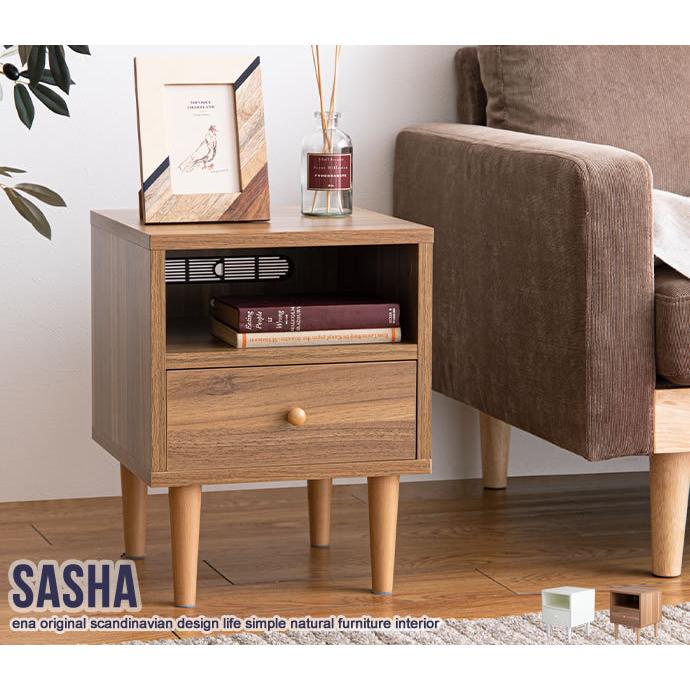 サイドキャビネット 幅35cm サイドテーブル 収納 引き出し Sasha モダン 北欧 ナイトテーブル リビング 寝室 おしゃれ ソファー横 ソファテーブル ミニテーブル | 