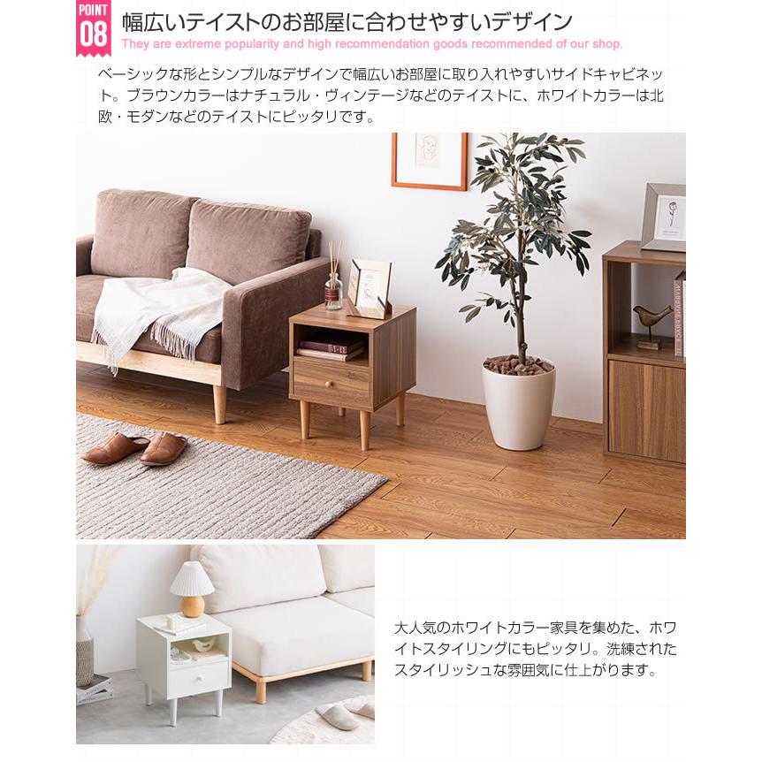 サイドキャビネット 幅35cm サイドテーブル 収納 引き出し Sasha モダン 北欧 ナイトテーブル リビング 寝室 おしゃれ ソファー横 ソファテーブル ミニテーブル |  | 10