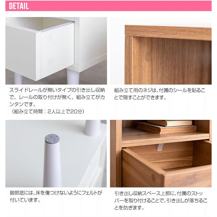 サイドキャビネット 幅35cm サイドテーブル 収納 引き出し Sasha モダン 北欧 ナイトテーブル リビング 寝室 おしゃれ ソファー横 ソファテーブル ミニテーブル |  | 11