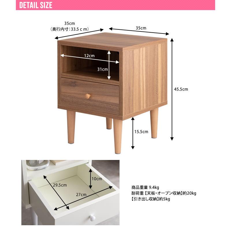 サイドキャビネット 幅35cm サイドテーブル 収納 引き出し Sasha モダン 北欧 ナイトテーブル リビング 寝室 おしゃれ ソファー横 ソファテーブル ミニテーブル |  | 14