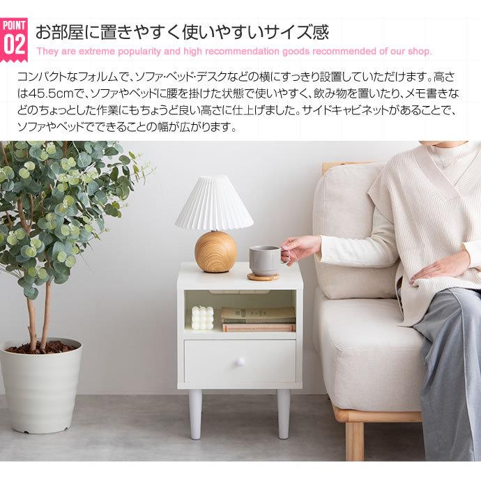 サイドキャビネット 幅35cm サイドテーブル 収納 引き出し Sasha モダン 北欧 ナイトテーブル リビング 寝室 おしゃれ ソファー横 ソファテーブル ミニテーブル |  | 03