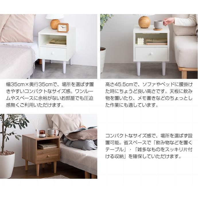 サイドキャビネット 幅35cm サイドテーブル 収納 引き出し Sasha モダン 北欧 ナイトテーブル リビング 寝室 おしゃれ ソファー横 ソファテーブル ミニテーブル |  | 04