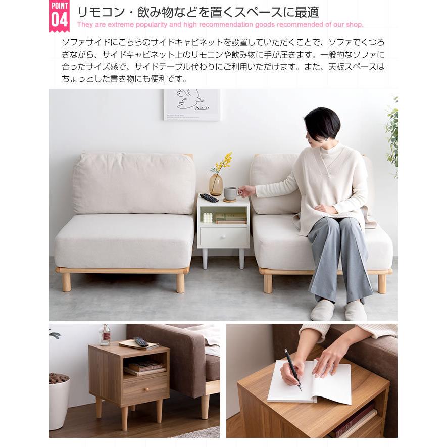 サイドキャビネット 幅35cm サイドテーブル 収納 引き出し Sasha モダン 北欧 ナイトテーブル リビング 寝室 おしゃれ ソファー横 ソファテーブル ミニテーブル |  | 06