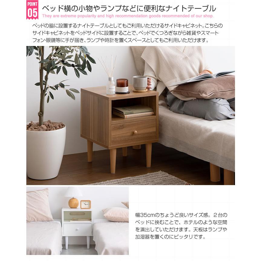 サイドキャビネット 幅35cm サイドテーブル 収納 引き出し Sasha モダン 北欧 ナイトテーブル リビング 寝室 おしゃれ ソファー横 ソファテーブル ミニテーブル |  | 07