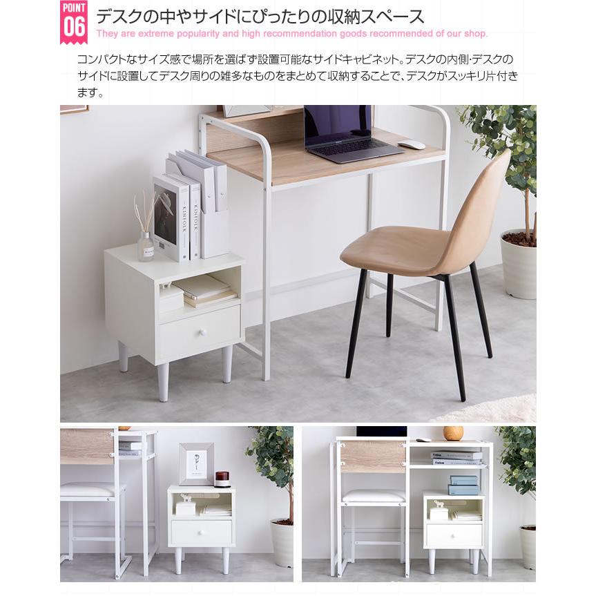 サイドキャビネット 幅35cm サイドテーブル 収納 引き出し Sasha モダン 北欧 ナイトテーブル リビング 寝室 おしゃれ ソファー横 ソファテーブル ミニテーブル |  | 08