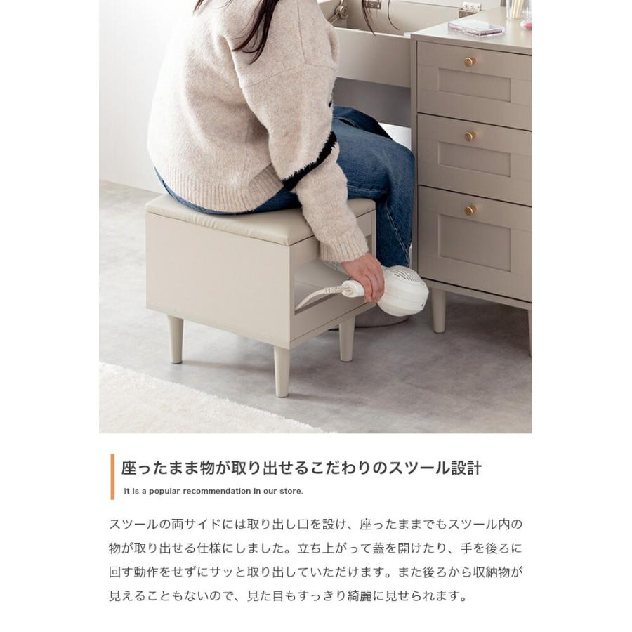 ドレッサーデスク 鏡台 スツール付き 化粧台 ドレッサー USB付き コンセント付き デスク 引出し 木製 2WAY 引き出し付き おしゃれ かわいい 北欧 椅子付き | ブランド登録なし | 10