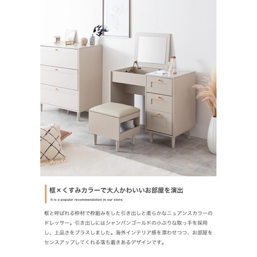 ドレッサーデスク 鏡台 スツール付き 化粧台 ドレッサー USB付き コンセント付き デスク 引出し 木製 2WAY 引き出し付き おしゃれ かわいい 北欧 椅子付き | ブランド登録なし | 02