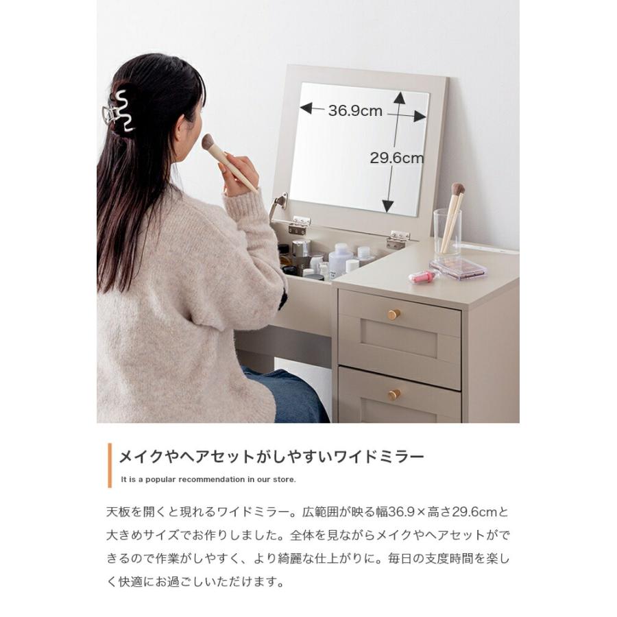 ドレッサーデスク 鏡台 スツール付き 化粧台 ドレッサー USB付き コンセント付き デスク 引出し 木製 2WAY 引き出し付き おしゃれ かわいい 北欧 椅子付き | ブランド登録なし | 04