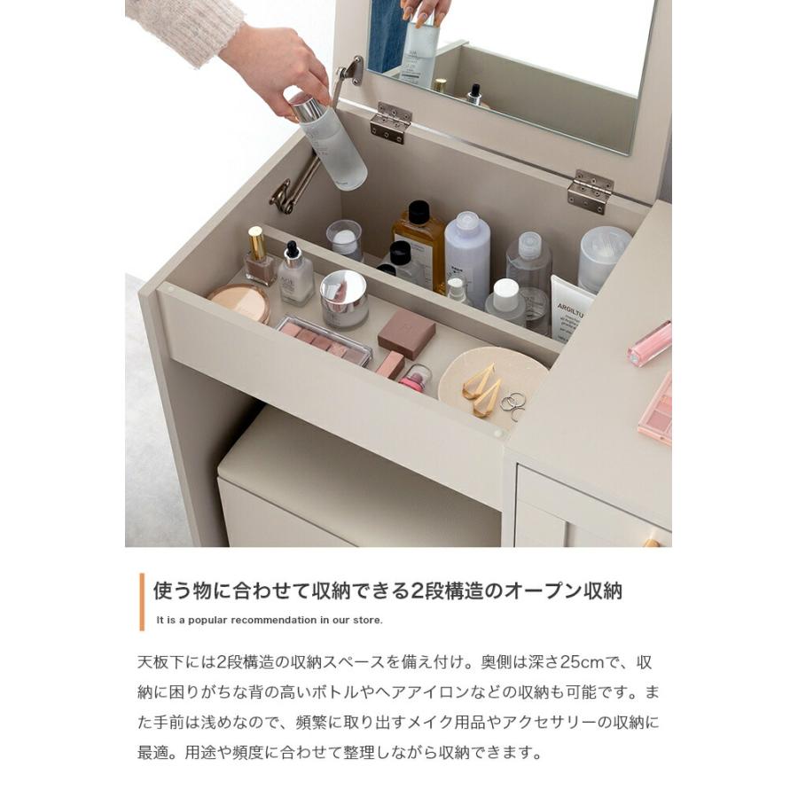 ドレッサーデスク 鏡台 スツール付き 化粧台 ドレッサー USB付き コンセント付き デスク 引出し 木製 2WAY 引き出し付き おしゃれ かわいい 北欧 椅子付き | ブランド登録なし | 06