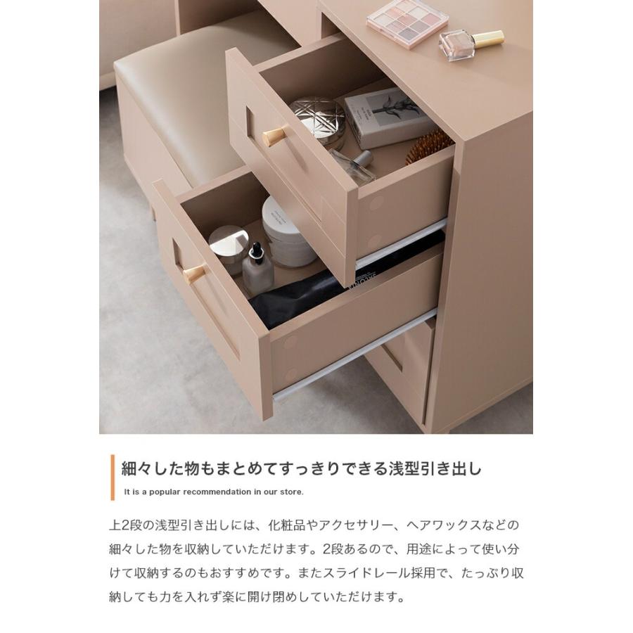 ドレッサーデスク 鏡台 スツール付き 化粧台 ドレッサー USB付き コンセント付き デスク 引出し 木製 2WAY 引き出し付き おしゃれ かわいい 北欧 椅子付き | ブランド登録なし | 07