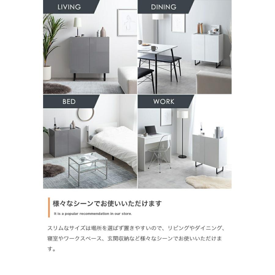 キャビネット 幅70cm コンソール 鏡面 サイドボード サイドラック リビングラック 隠す収納 ホワイト グレー 光沢 おしゃれ かっこいい 北欧 モダン 高級感 一人 | ブランド登録なし | 10