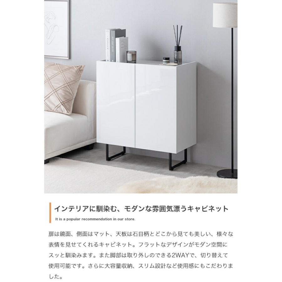 キャビネット 幅70cm コンソール 鏡面 サイドボード サイドラック リビングラック 隠す収納 ホワイト グレー 光沢 おしゃれ かっこいい 北欧 モダン 高級感 一人 | ブランド登録なし | 02