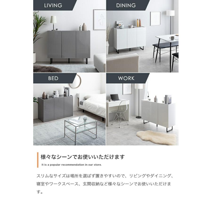 キャビネット 幅100cm コンソール 鏡面 サイドボード サイドラック リビングラック 隠す収納 ホワイト グレー 光沢 おしゃれ かっこいい 北欧 モダン 高級感 一 | ブランド登録なし | 10